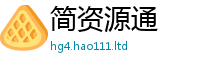 777788888888管家婆任2025年正版资料免费最新版本